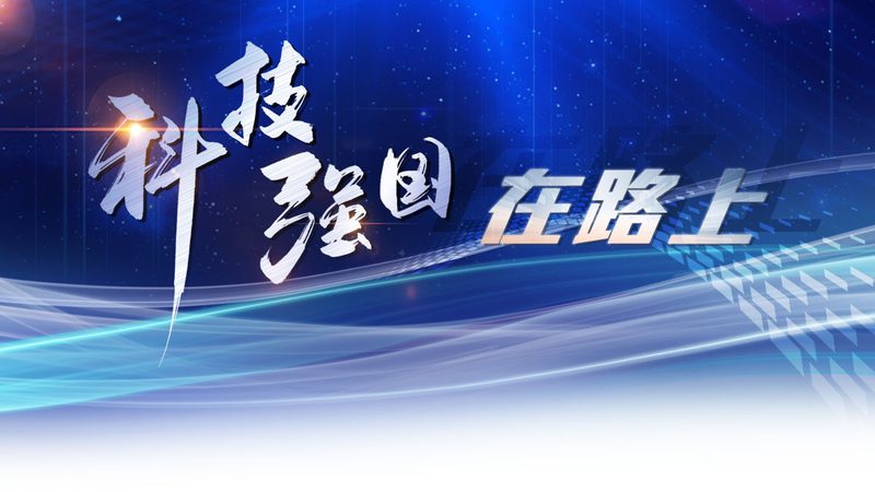 高新技术企业税收优惠政策的四大关键解读**